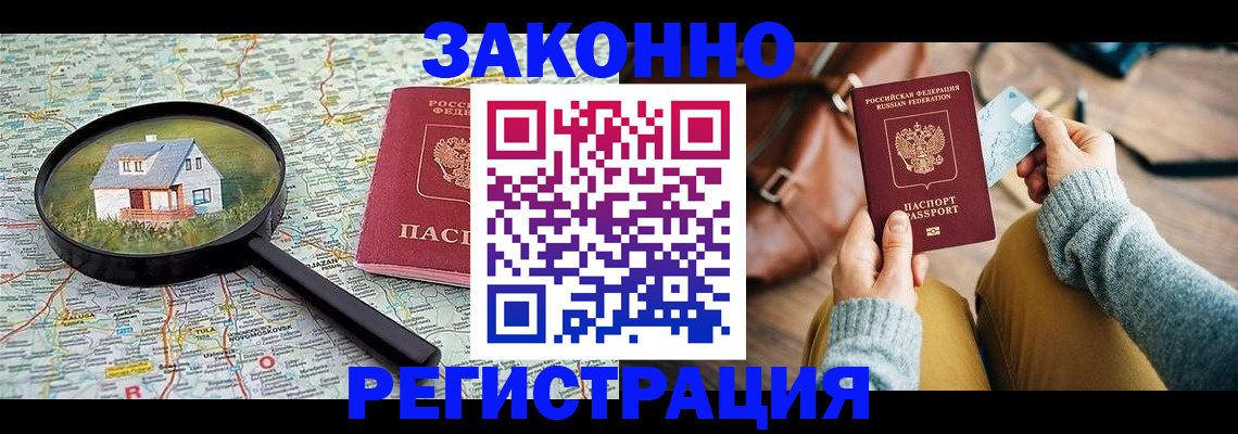 регистрация для школы в Кимовске