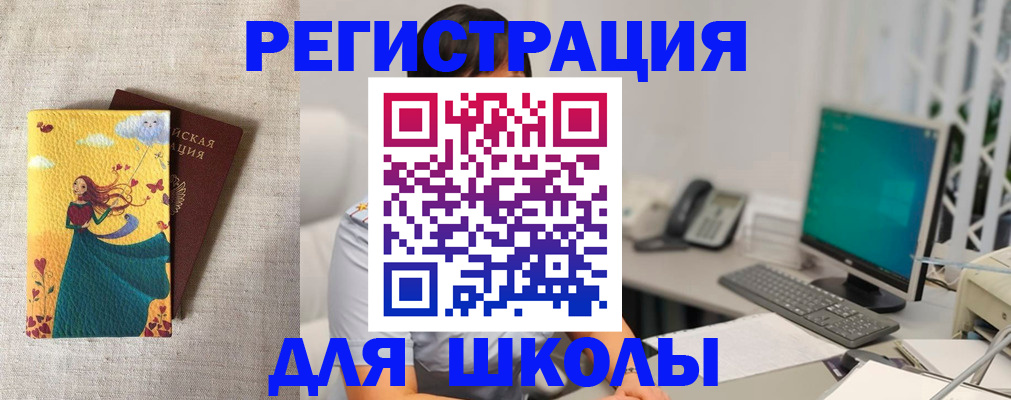 пропишу в квартире в Кимовске