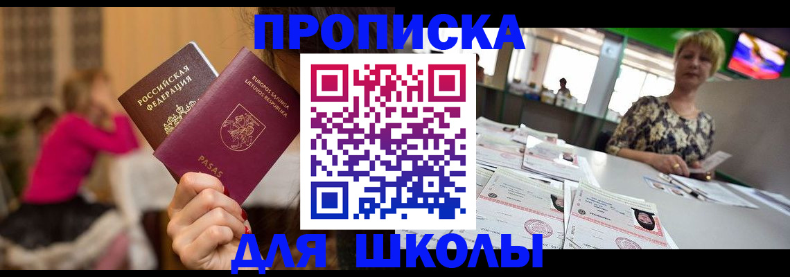 регистрация в Кимовске