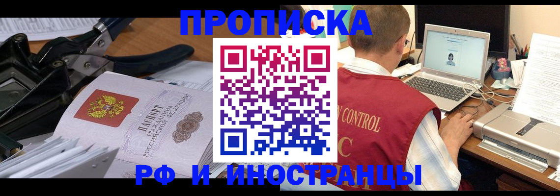 регистрация для дет. сада в Кимовске